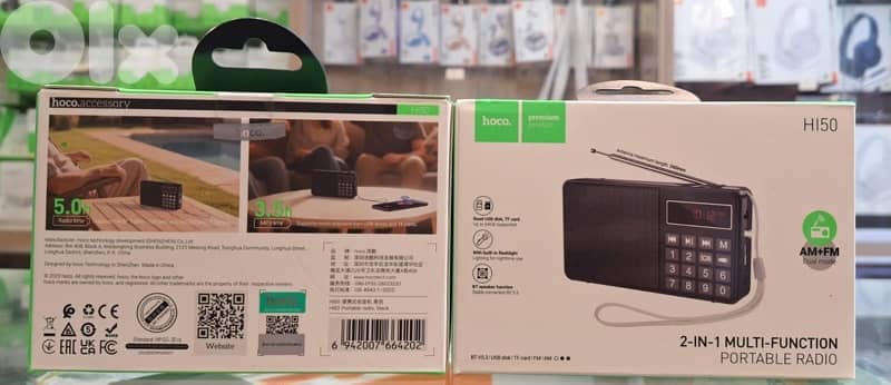 HOCO 2-IN-1 MULTI-FUNCTION PORTABLE RADIO HI50 0