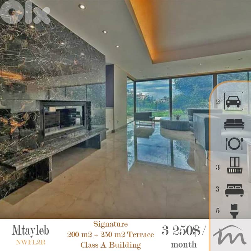 Mtayleb | Signature 200m² + 250m² Terraces | Class A Building | View 0