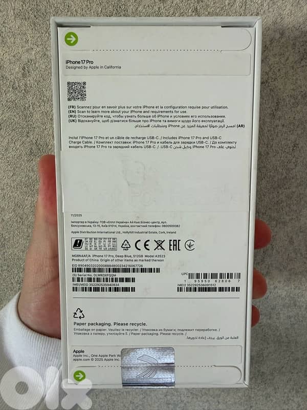 Iphone 17 Pro 0