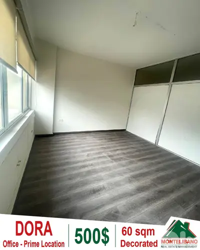 Prime Location 60 sqm Office For Rent in Dora دورة