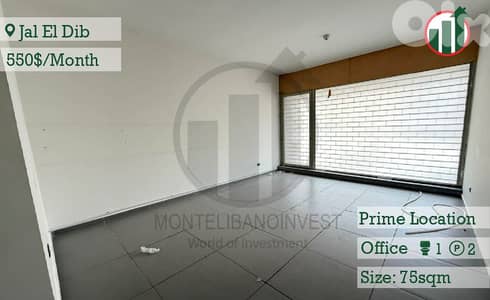 Office for Rent in Jal El Dib !!