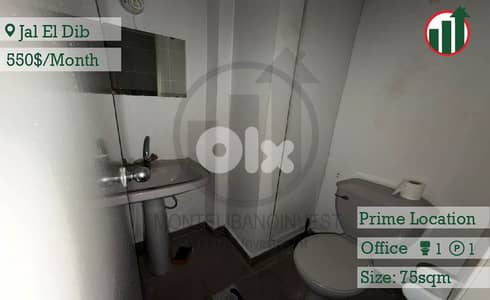 Office for Rent in Jal El Dib !!