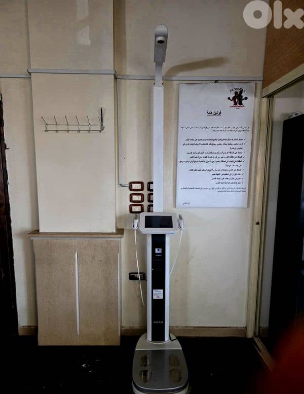 Medical Body Composition Analyzer 0