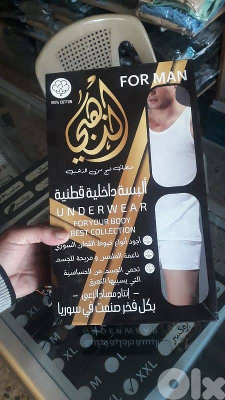 ملابس داخلية 2