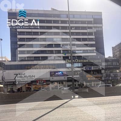 Prime Commercial Space for Sale | Jal El Dib Highway #RH201016