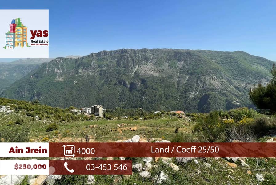 Ain Jrein/Jbeil 4000m2 | Land | Coeff 25/50 | View | MCH 0