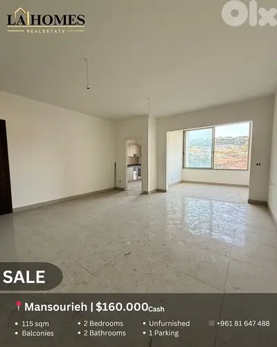 apartment for sale in mansourieh شقة للبيع في المنصورية