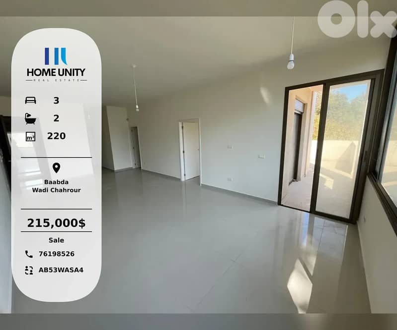 apartment for sale in Wadi Chahrour, Baabda 0