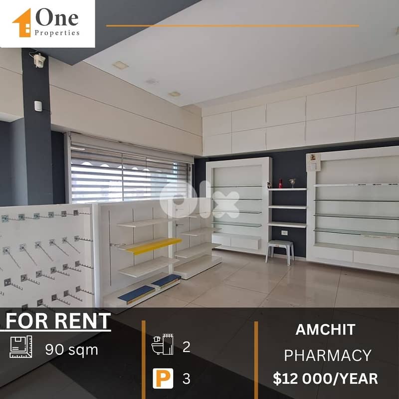 PHARMACY FOR RENT IN AMCHIT 0