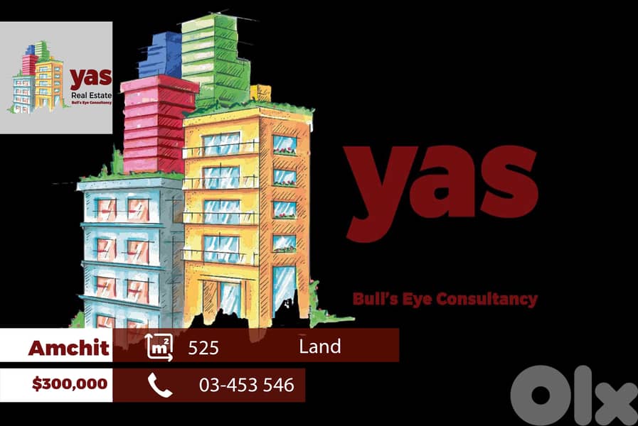 Amchit 525m2 | Land | Trees | Main Street | Coeff 25/75 | MCH 0