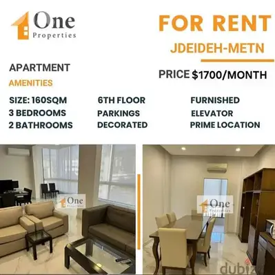 APARTMENT FOR RENT IN JDEIDEH-METN