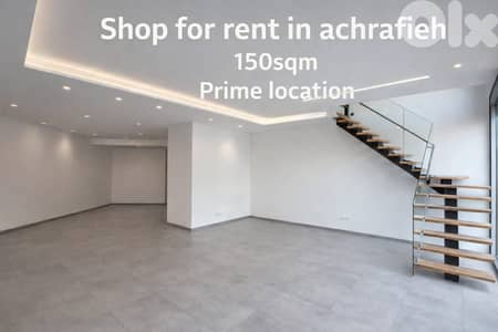 Shop For Rent in Achrafieh | Prime Main Road محل للإيجار في الأشرفية Shop For Rent in Achrafieh | Prime Main Road محل للإيجار في الأشرفية