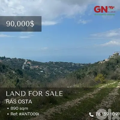 Land for Sale in Ras Osta 890m² ONLY for 90K في راس اسطا