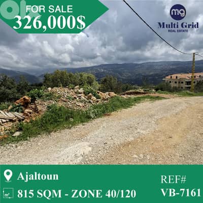 VB-7161 / Land for Sale in Ajaltoun, أرض للبيع في عجلتون VB-7161 / Land for Sale in Ajaltoun, أرض للبيع في عجلتون