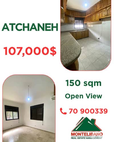 150 sqm Apartment For Sale in Atchaneh عطشانة with Open Mountain View