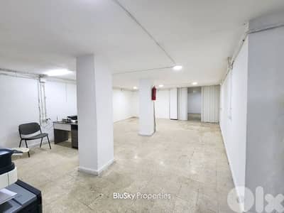 Warehouse For RENT In Sin El Fil مستودع للإيجار #MB