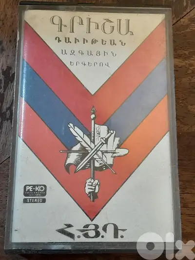 armenian k7