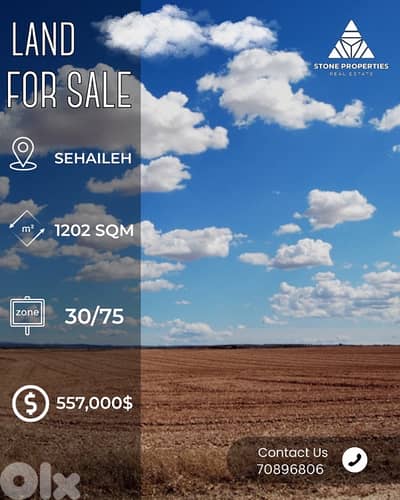 Land For Sale Sehaileh | أرض للبيع في سهيلة