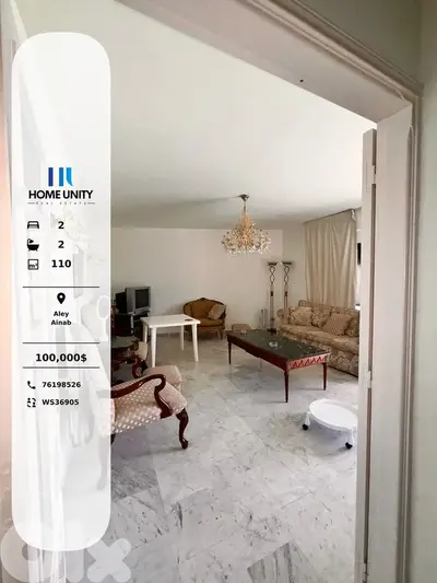 Apartment for Sale in Ainab, Aley