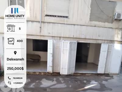 Warehouse for Sale in Dekwaneh, Metn Warehouse for Sale in Dekwaneh, Metn