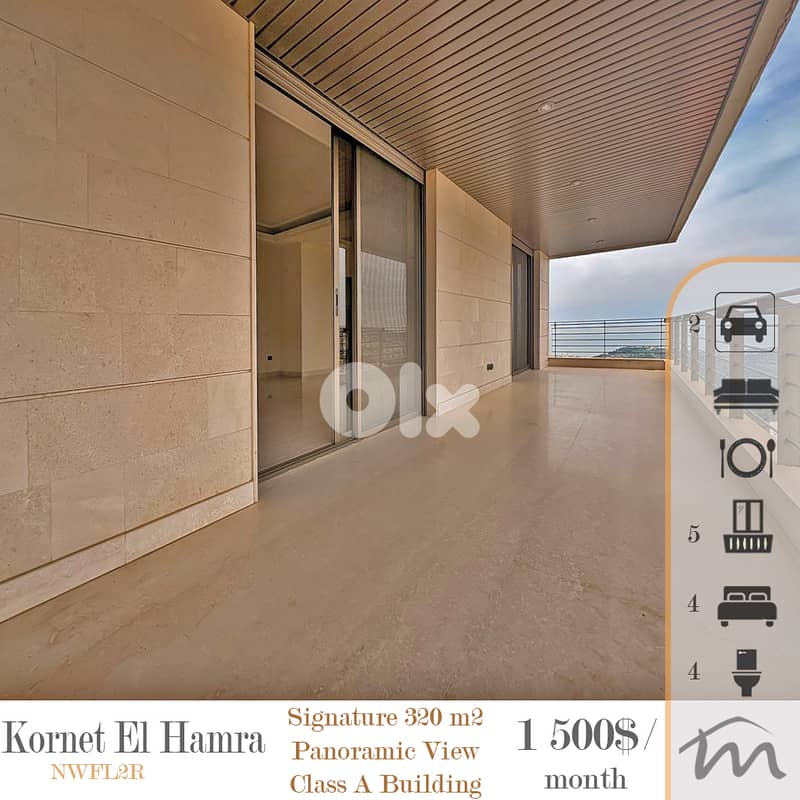 Cornet El Hamra | Class A Building | Signature 320m² | 1 Apart / Floor 0