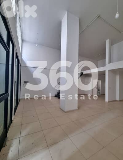 Shop for Rent | Jdeideh | jdaide | jdaideh محل للإيجار في الجديدة