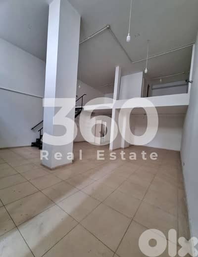 Shop for Rent | Jdeideh | jdaide | jdaideh محل للإيجار في الجديدة Shop for Rent | Jdeideh | jdaide | jdaideh محل للإيجار في الجديدة