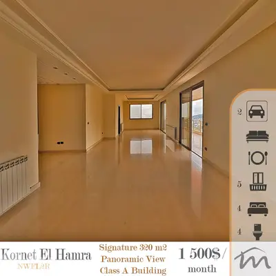 Kornet El Hamra | High End Building | Class A 330m² | 1 Apart / Floor
