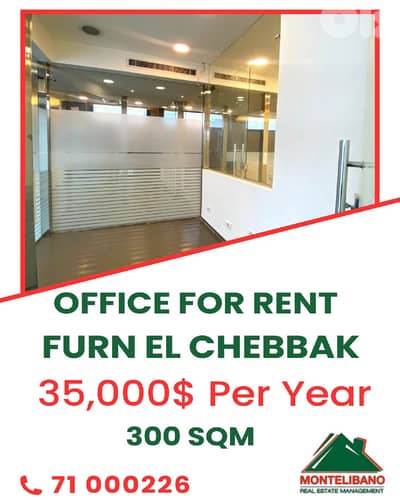 300 Sqm Office For Rent in Furn el Chebbak فرن الشباك