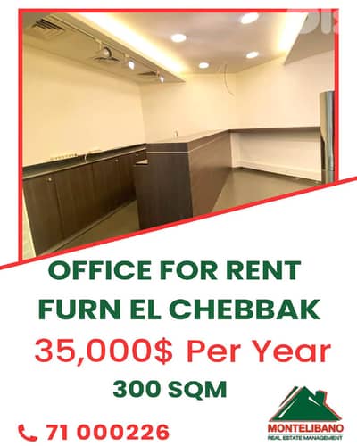 300 Sqm Office For Rent in Furn el Chebbak فرن الشباك