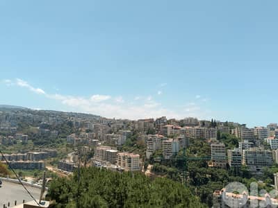 مكتب للبيع في المكلس Office for sale in Mkalles | Amazing view