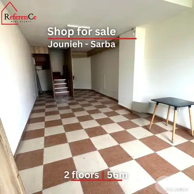Duplex shop in Sarba for sale محل طابقين في صربا للبيع