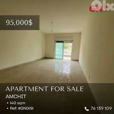 Apartment for Sale in Amchit 140m² ONLY for 95K في عمشيت