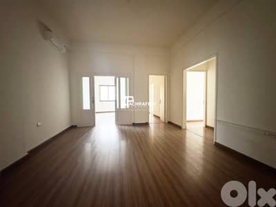 Office For Rent in Badaro - مكتب للإجار في بدارو