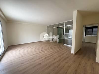 Office For Rent in Achrafieh - مكتب للأجار في الأشرفية