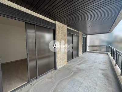 Office For Rent in Achrafieh - مكتب للأجار في الأشرفية