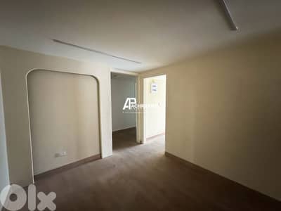 Office For Rent in Achrafieh - مكتب للأجار في الأشرفية