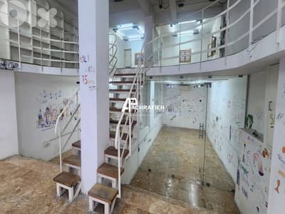 2 Floors Shop For Rent in Gemmayze 2 Floors Shop For Rent in Gemmayze