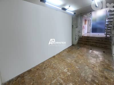 2 Floors Shop For Rent in Gemmayze