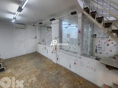 2 Floors Shop For Rent in Gemmayze