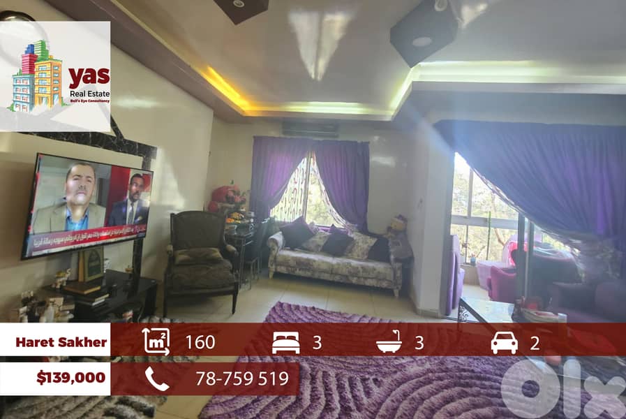 Haret Sakher 160m2 | Decorated | Calm Area | Greenery | OH 0