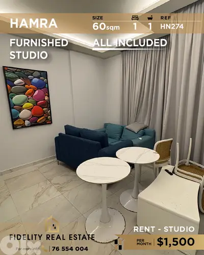 Studio for rent in Hamra HN274 استوديو للإيجار في الحمرا