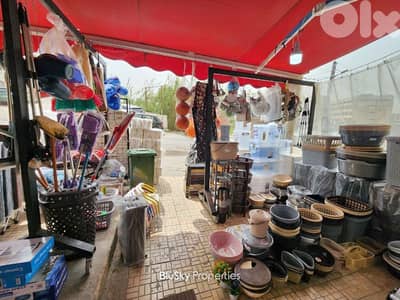 Shop For SALE In Jdeideh محل للبيع #MB