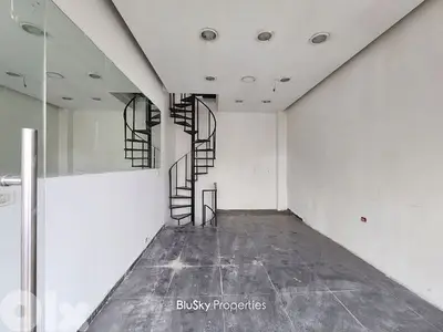 Shop For RENT In Jdeideh محل للإيجار #MB