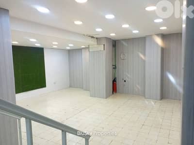 Shop For RENT In Jdeideh محل للإيجار #MB