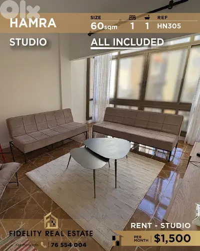Studio for rent in Hamra HN305 شقة استوديو  للإيجار في الحمرا