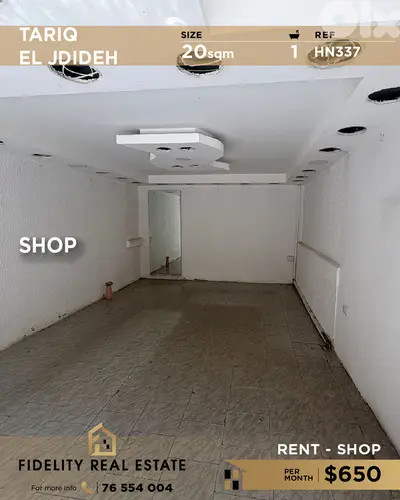 Shop for rent in Tariq EL Jdideh HN337 محل للإيجار ا في طريق الجديدة