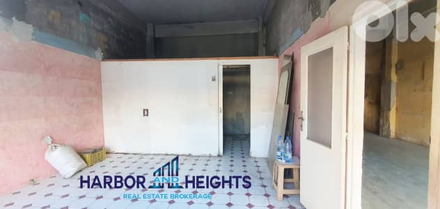 Shop for Rent in Antelias - محل للإيجار في أنطلياس