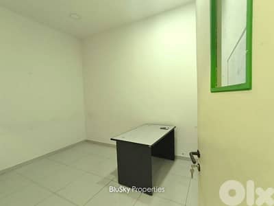 Office For RENT In Zalka مكتب للإيجار #MH