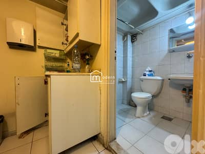 3 Floors Shop for Rent in the heart of Jdeideh